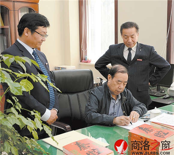 2015年5月,英国上市公司官网365“评估”期间,贾平凹先生在赠送给专家组的书上题字。