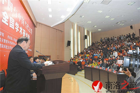 2014年11月,贾平凹在公司举办的“贾平凹与中国当代文学”全国学术研讨会上发表主旨演讲。